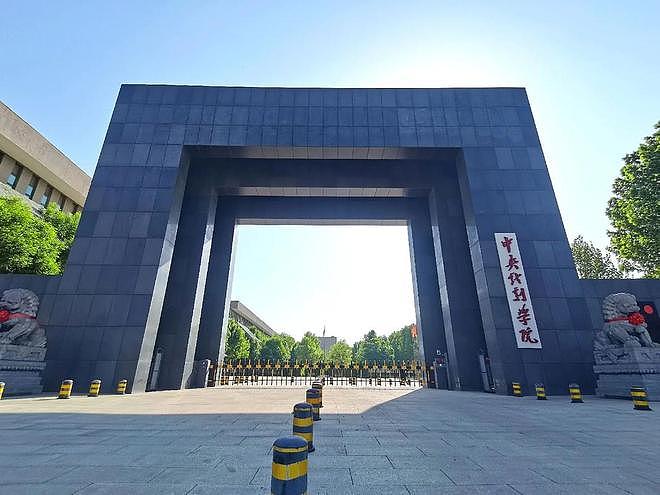 中央戏剧学院连续4任表演系主任落马，其中3人系主动投案（组图） - 1