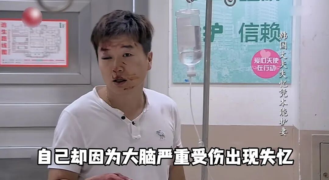 【情感】还记得11年前刷屏的韩国丈夫吗?重伤失忆后仍不忘守护中国妻子,如今怎么样了(组图) - 5