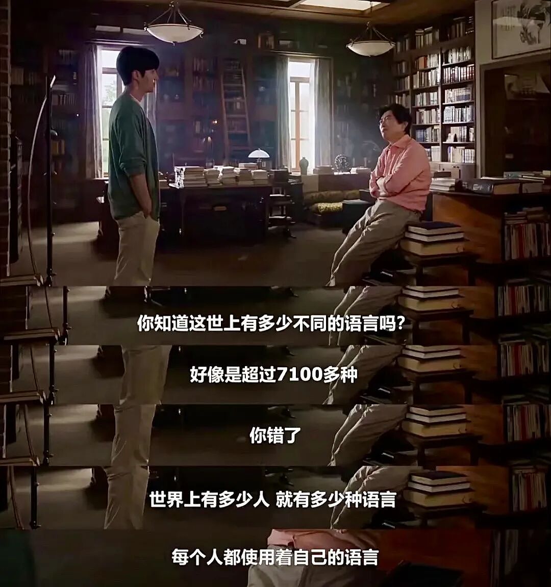 【情感】还记得11年前刷屏的韩国丈夫吗?重伤失忆后仍不忘守护中国妻子,如今怎么样了(组图) - 2