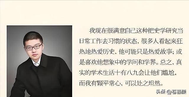 中国顶尖学霸，距高考百天跳楼 自述看透两件事（组图） - 13