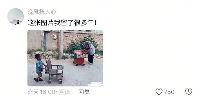 【爆笑】前男友给我支付宝里转了1040块钱，然后又要我还回去（组图） - 23
