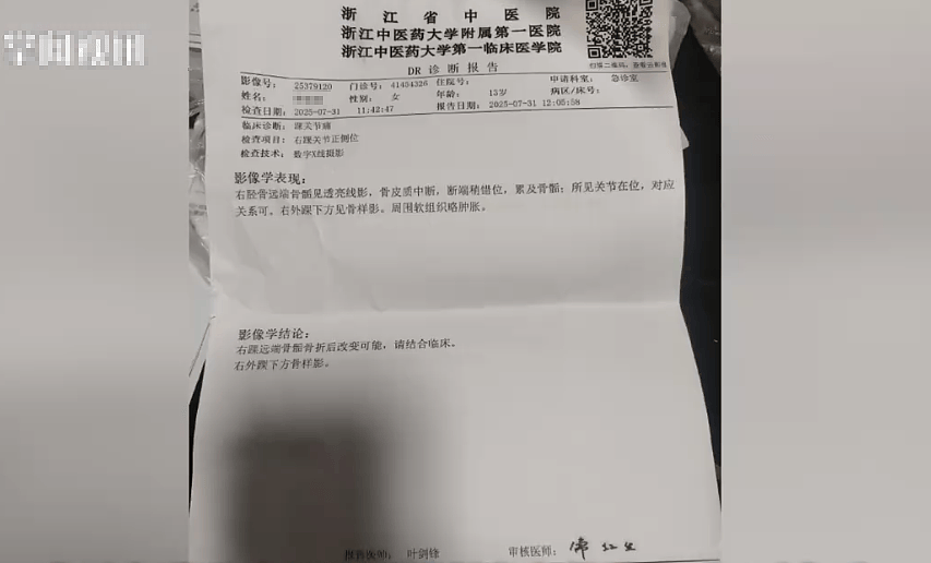 体操少女疑遭教练打骂索财轻生，涉事教练立案调查（组图） - 2