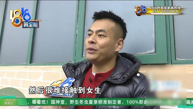中国男子相亲第五天便与“女友”在泳池亲密，事后让他大跌眼镜（组图） - 5