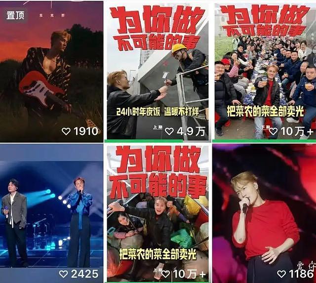 吴克群变“吴克穷”助农出圈，3万斤蔬菜1小时被抢空（组图） - 17