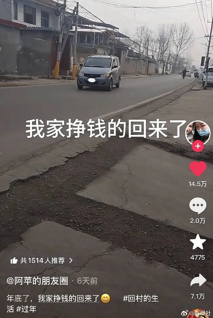 【爆笑】相亲遇到二米几的男生？这操作属实没想到！网友笑疯：这种做朋友也影响智商（组图） - 21