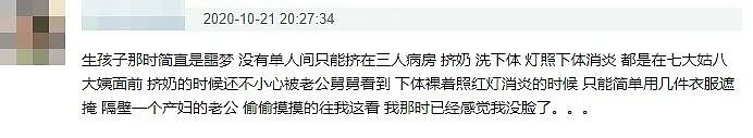 千万粉丝“好丈夫”网红全程直播老婆生娃，手术大出血还在打广告给我看吐了…（组图） - 13