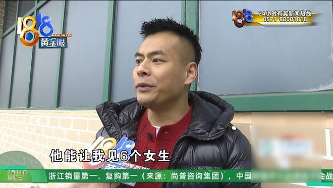 中国男子相亲第五天便与“女友”在泳池亲密，事后让他大跌眼镜（组图） - 2