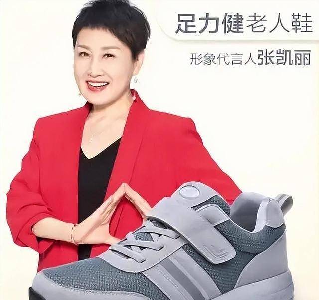 贪财又好色，德不配位的几位老艺术家，晚节不保一点都不冤（组图） - 10