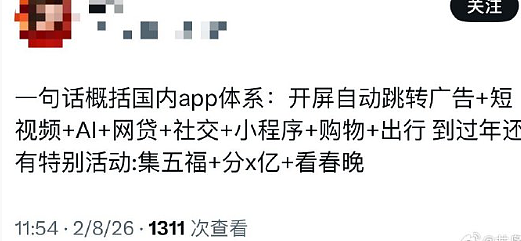 【爆笑】前男友给我支付宝里转了1040块钱，然后又要我还回去（组图） - 36