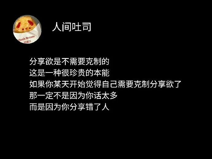 【爆笑】相亲遇到二米几的男生？这操作属实没想到！网友笑疯：这种做朋友也影响智商（组图） - 76