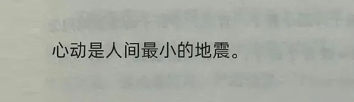 【爆笑】前男友给我支付宝里转了1040块钱，然后又要我还回去（组图） - 6