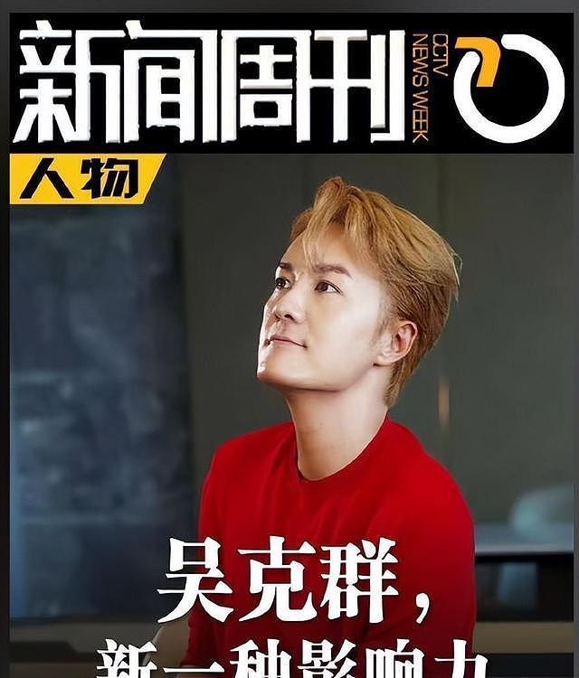吴克群变“吴克穷”助农出圈，3万斤蔬菜1小时被抢空（组图） - 26