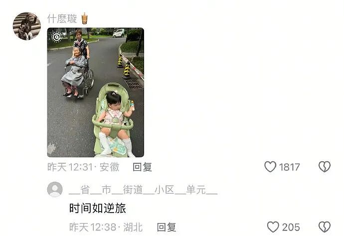 【爆笑】前男友给我支付宝里转了1040块钱，然后又要我还回去（组图） - 21
