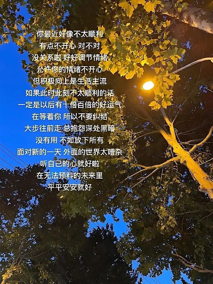 【爆笑】前男友给我支付宝里转了1040块钱，然后又要我还回去（组图） - 50