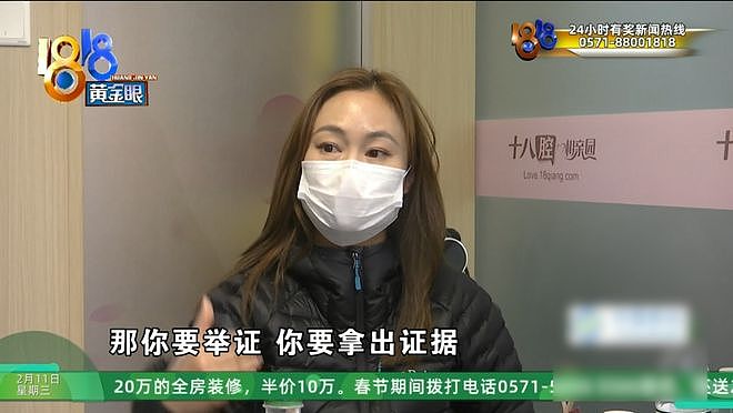 中国男子相亲第五天便与“女友”在泳池亲密，事后让他大跌眼镜（组图） - 33
