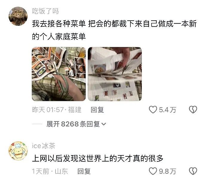 【爆笑】相亲遇到二米几的男生？这操作属实没想到！网友笑疯：这种做朋友也影响智商（组图） - 70