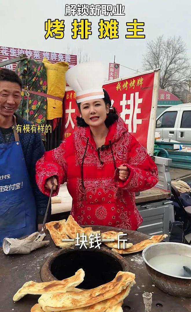 明星回村，全员“出厂设置”：任敏拔白菜，程莉莎赶大集，太真实（组图） - 7