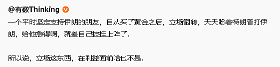 【爆笑】相亲遇到二米几的男生？这操作属实没想到！网友笑疯：这种做朋友也影响智商（组图） - 62