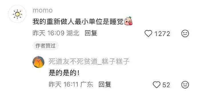 【爆笑】前男友给我支付宝里转了1040块钱，然后又要我还回去（组图） - 32