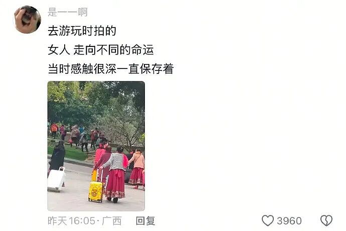 【爆笑】前男友给我支付宝里转了1040块钱，然后又要我还回去（组图） - 18
