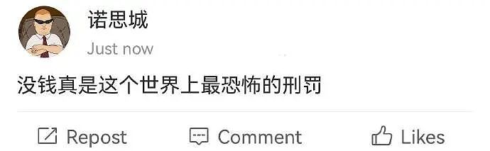 【爆笑】相亲遇到二米几的男生？这操作属实没想到！网友笑疯：这种做朋友也影响智商（组图） - 6