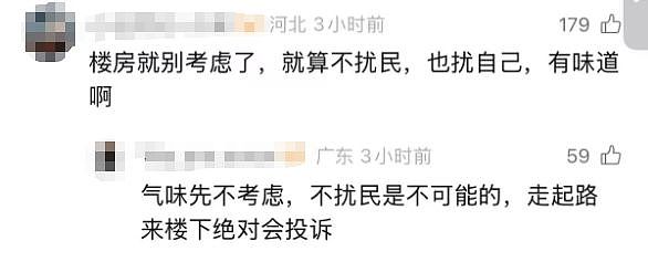 一夜爆火！八千元就能买匹迷你小马？马主：隐性开销大得吓死人……（组图） - 6