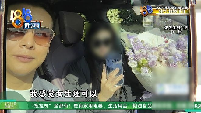 中国男子相亲第五天便与“女友”在泳池亲密，事后让他大跌眼镜（组图） - 6