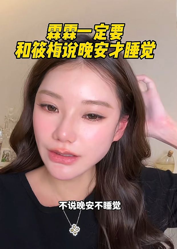 汪小菲台北豪宅内景曝光,桌上一排全家福,马筱梅让狗陪小玥儿睡(组图) - 3