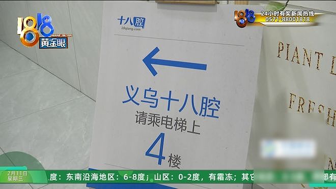 中国男子相亲第五天便与“女友”在泳池亲密，事后让他大跌眼镜（组图） - 1