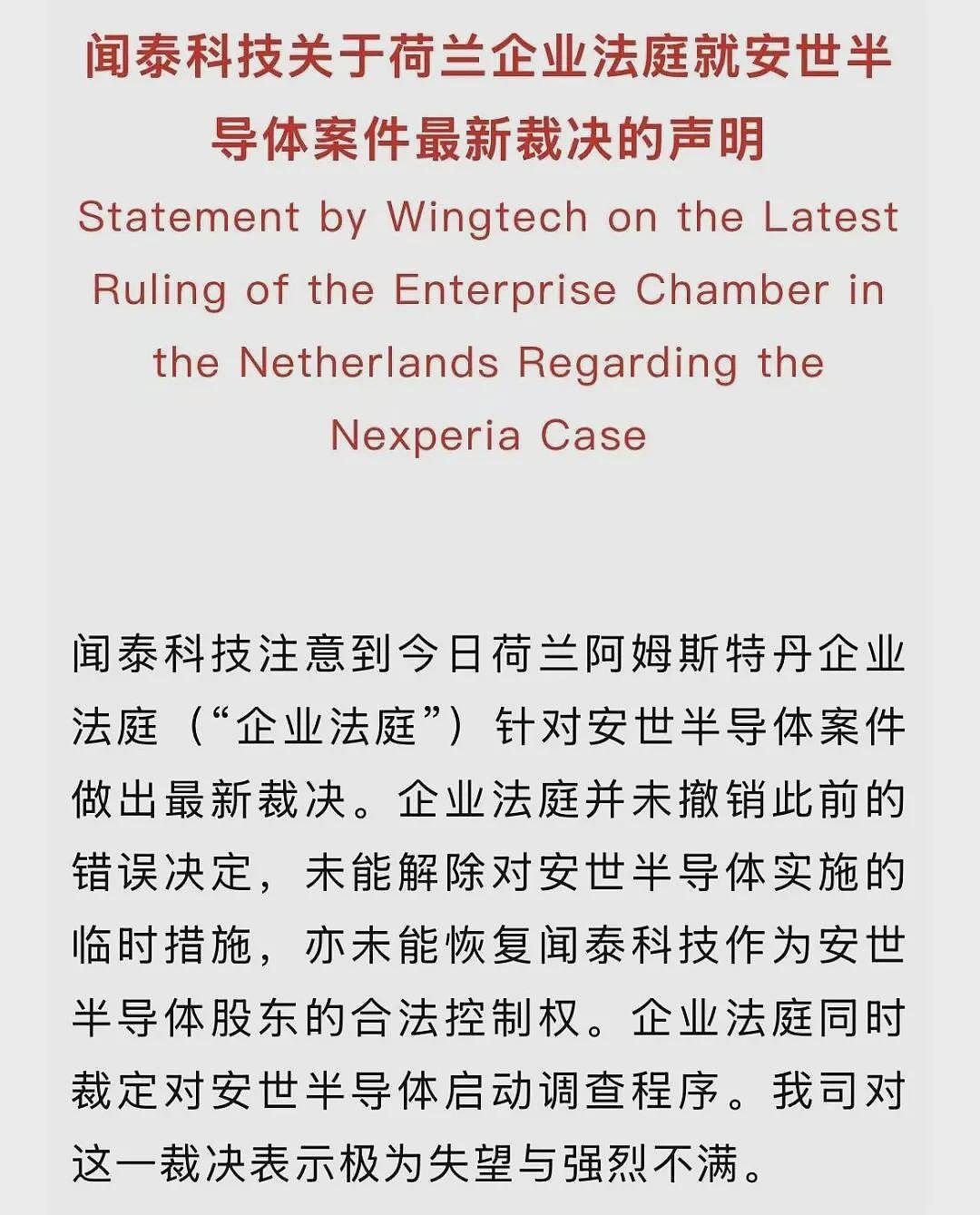 胡锡进:欧洲这个小而臭的“强盗”,决意对抗中国(组图) - 2