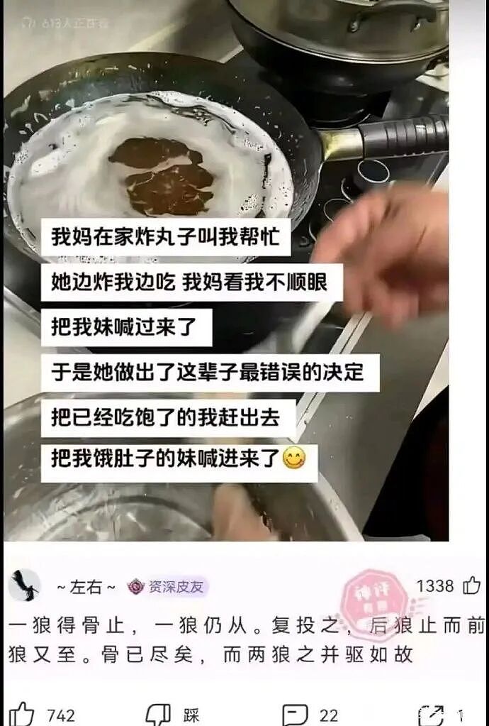 【爆笑】相亲遇到二米几的男生？这操作属实没想到！网友笑疯：这种做朋友也影响智商（组图） - 80