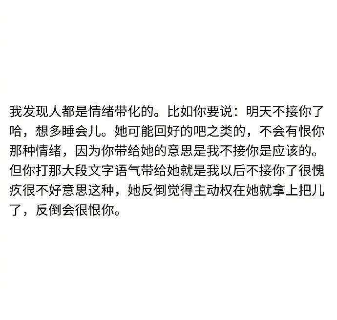 【爆笑】前男友给我支付宝里转了1040块钱，然后又要我还回去（组图） - 46