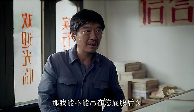 73岁李立群河南上坟:往上数三代,谁的根没扎在农村?(组图) - 9