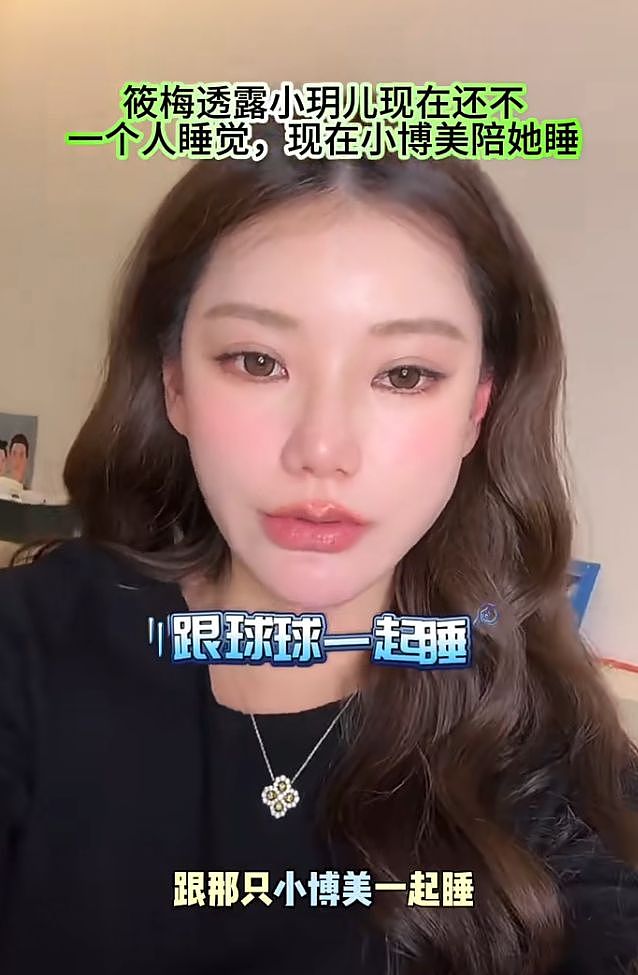 汪小菲台北豪宅内景曝光,桌上一排全家福,马筱梅让狗陪小玥儿睡(组图) - 6