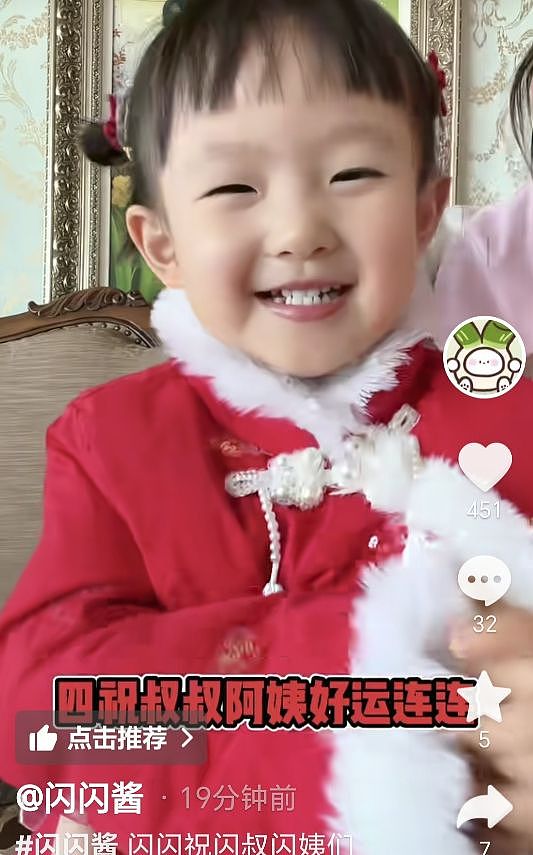黄一鸣教女儿隔空给王健林拜年,王家至今无视引热议(组图) - 4