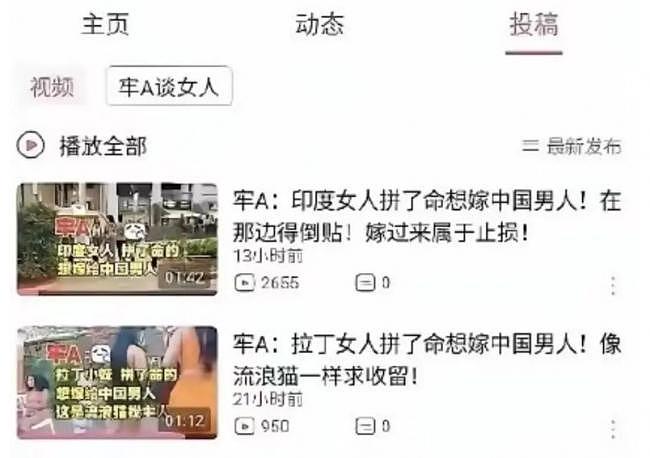 罗翔“夹着尾巴逃跑了”，赢得也仅仅是牢A们（组图） - 4