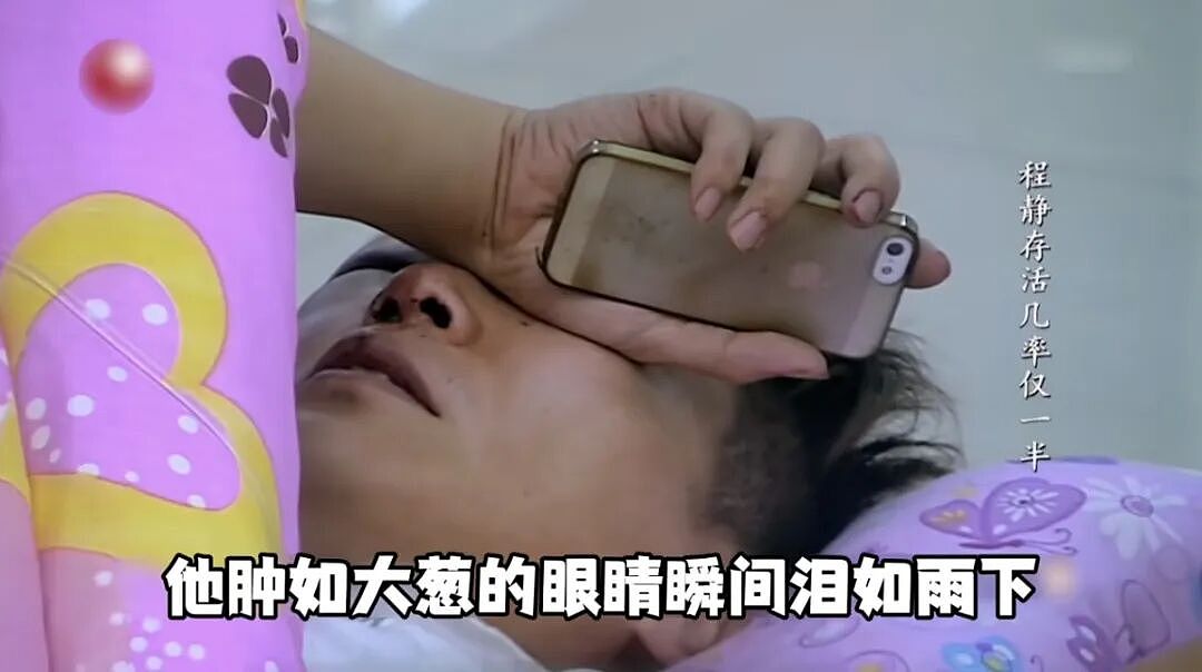 【情感】还记得11年前刷屏的韩国丈夫吗?重伤失忆后仍不忘守护中国妻子,如今怎么样了(组图) - 15