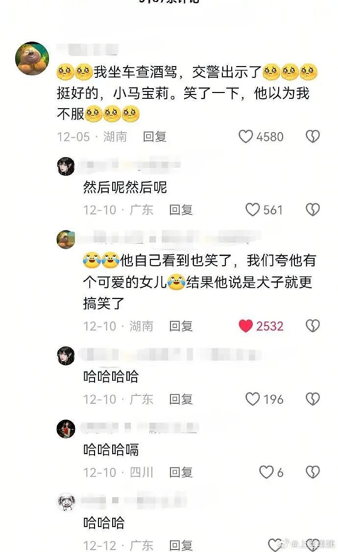 【爆笑】相亲遇到二米几的男生？这操作属实没想到！网友笑疯：这种做朋友也影响智商（组图） - 50