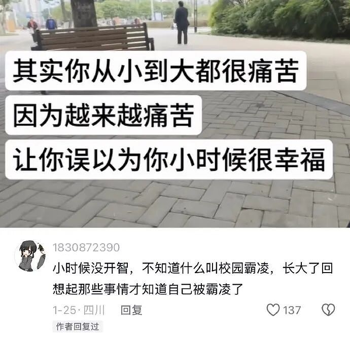 【爆笑】前男友给我支付宝里转了1040块钱，然后又要我还回去（组图） - 25