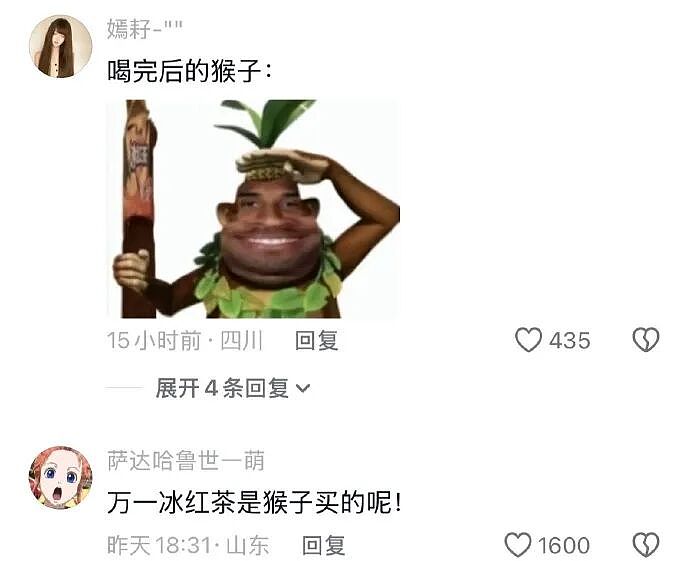 【爆笑】相亲遇到二米几的男生？这操作属实没想到！网友笑疯：这种做朋友也影响智商（组图） - 46