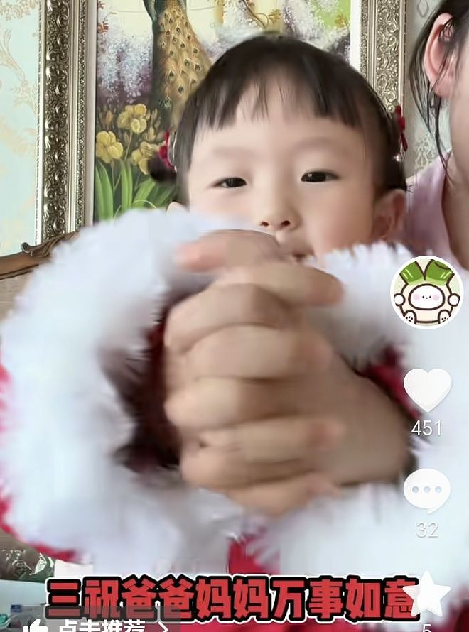 黄一鸣教女儿隔空给王健林拜年,王家至今无视引热议(组图) - 3
