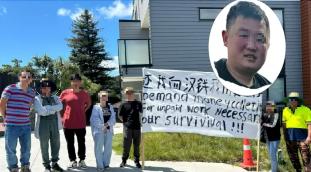 “还我血汗钱!” 新西兰华人开发商爆雷,分包商拉横幅讨债(组图) - 2