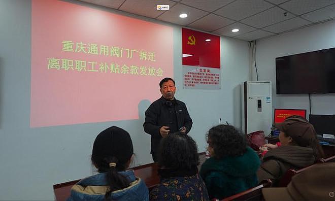 两袋老账本,五年寻故人:772万元拆迁款,藏着老厂人的诚信和烟火(组图) - 6