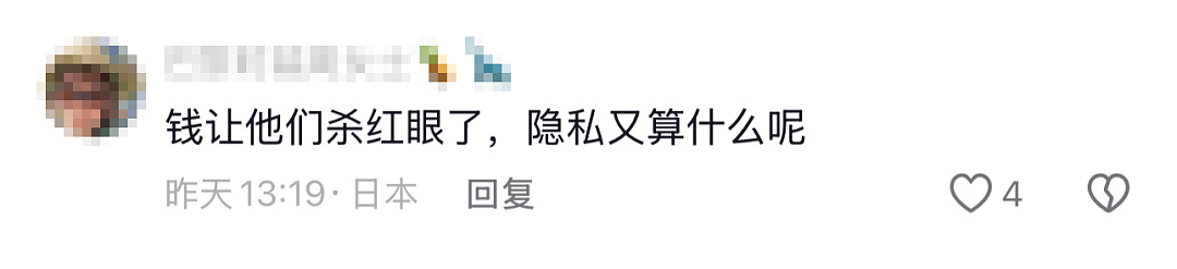 千万粉丝“好丈夫”网红全程直播老婆生娃，手术大出血还在打广告给我看吐了…（组图） - 9