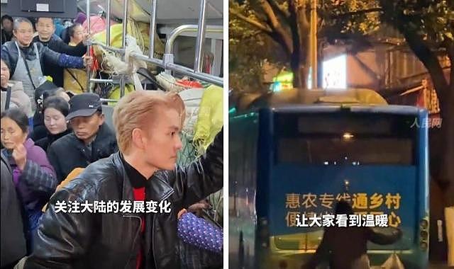 吴克群变“吴克穷”助农出圈，3万斤蔬菜1小时被抢空（组图） - 14