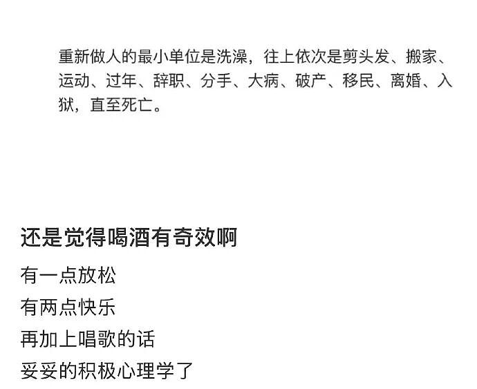 【爆笑】前男友给我支付宝里转了1040块钱，然后又要我还回去（组图） - 28