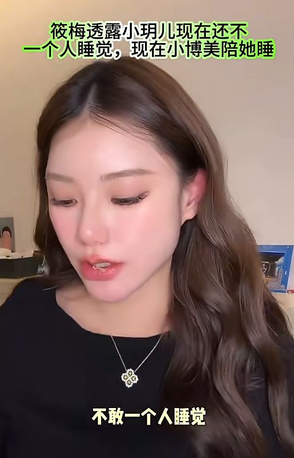 汪小菲台北豪宅内景曝光,桌上一排全家福,马筱梅让狗陪小玥儿睡(组图) - 5