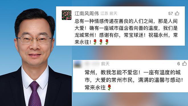 72岁母亲替已故儿女看乐山大佛,网友暖心留言(组图) - 8