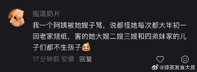 【爆笑】相亲遇到二米几的男生？这操作属实没想到！网友笑疯：这种做朋友也影响智商（组图） - 58
