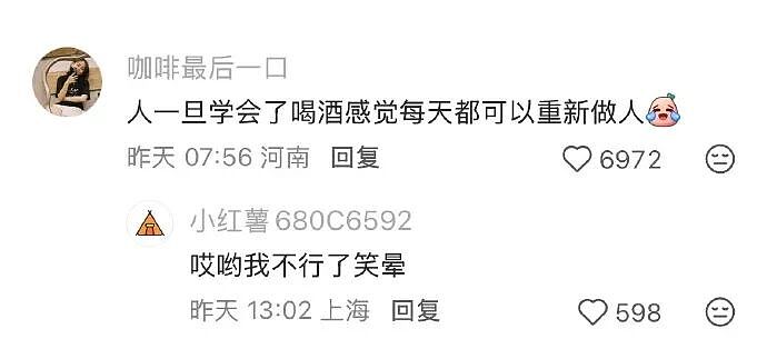 【爆笑】前男友给我支付宝里转了1040块钱，然后又要我还回去（组图） - 29